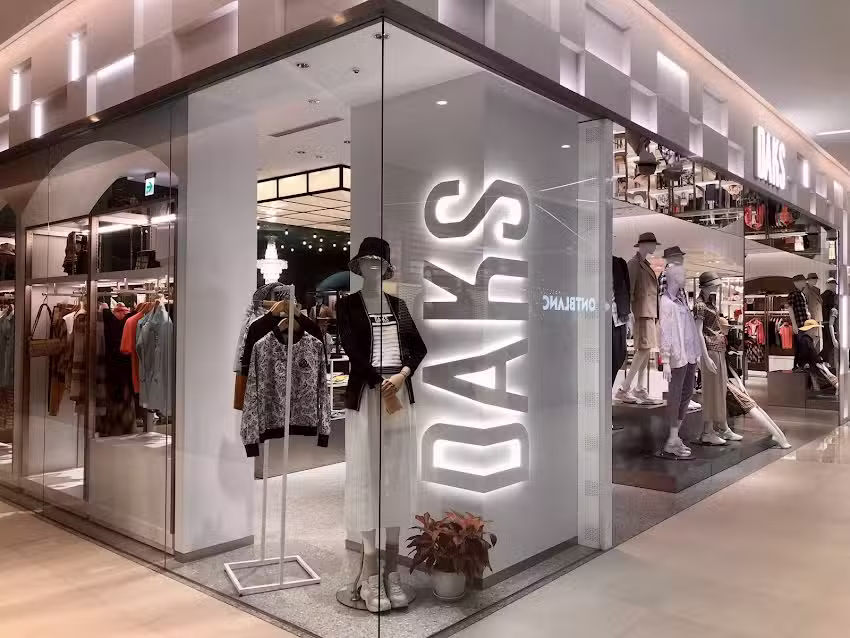 DAKS 高雄漢神巨蛋概念店