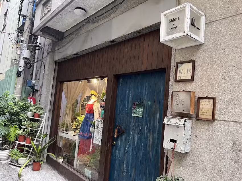 島．Shima（特殊公休日．詳見IG）