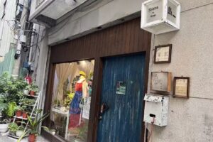 島．Shima（特殊公休日．詳見IG）