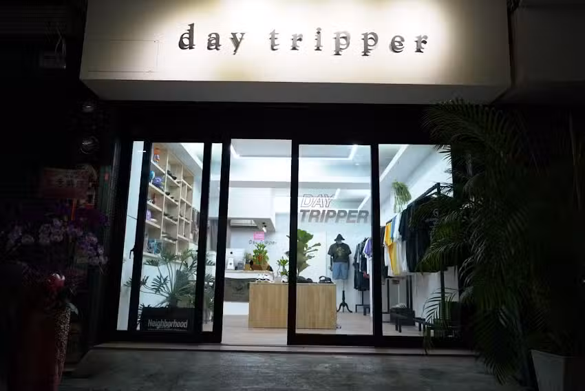 day tripper日韓選貨男裝店
