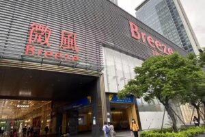 迪奧男士 微風信義店