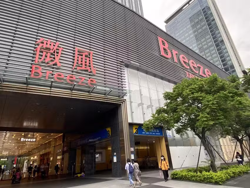 迪奧男士 微風信義店