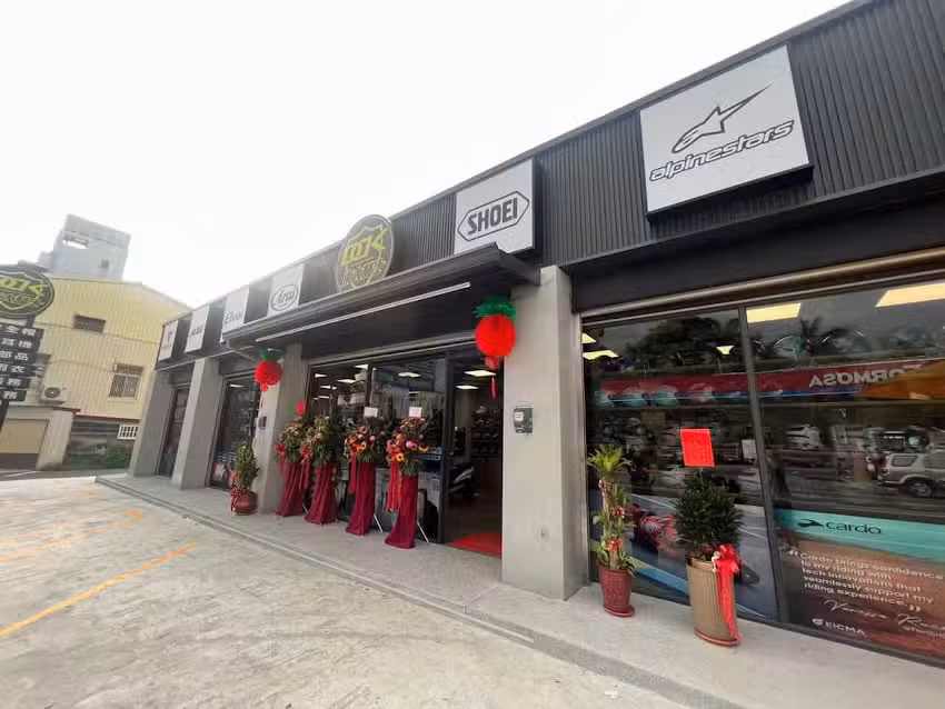 東大騎士裝備館嘉義林森店 | 國產、進口安全帽 | 人身部品 | 藍牙耳機 | 風雨衣 | 騎士背包 | 手機支架 | 維修服務