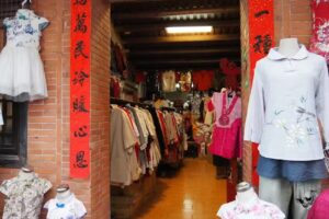 東昇服飾店(采麗坊)