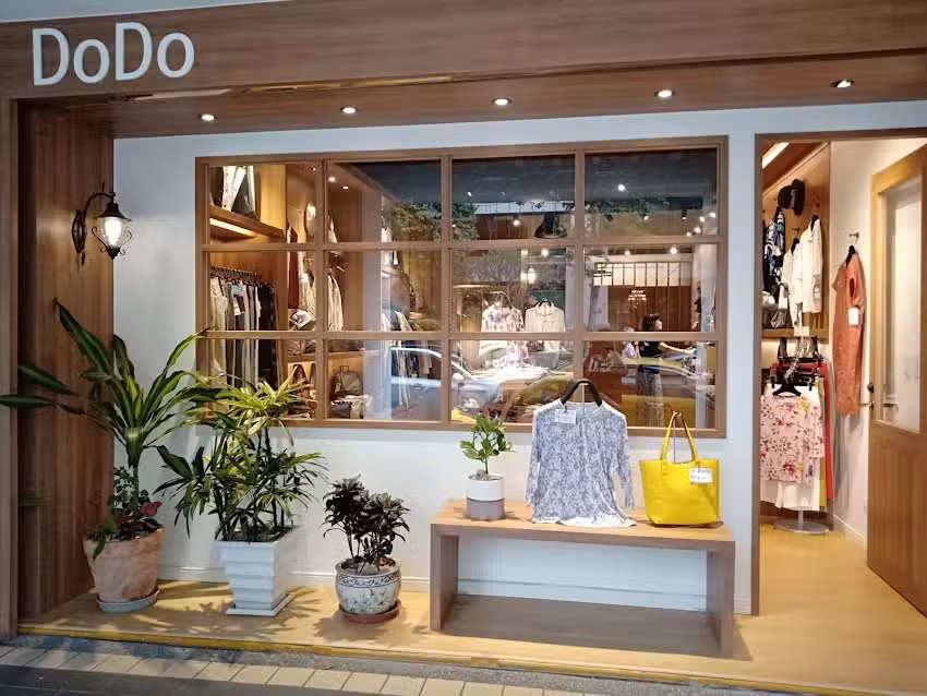 嘟嘟精品博愛店