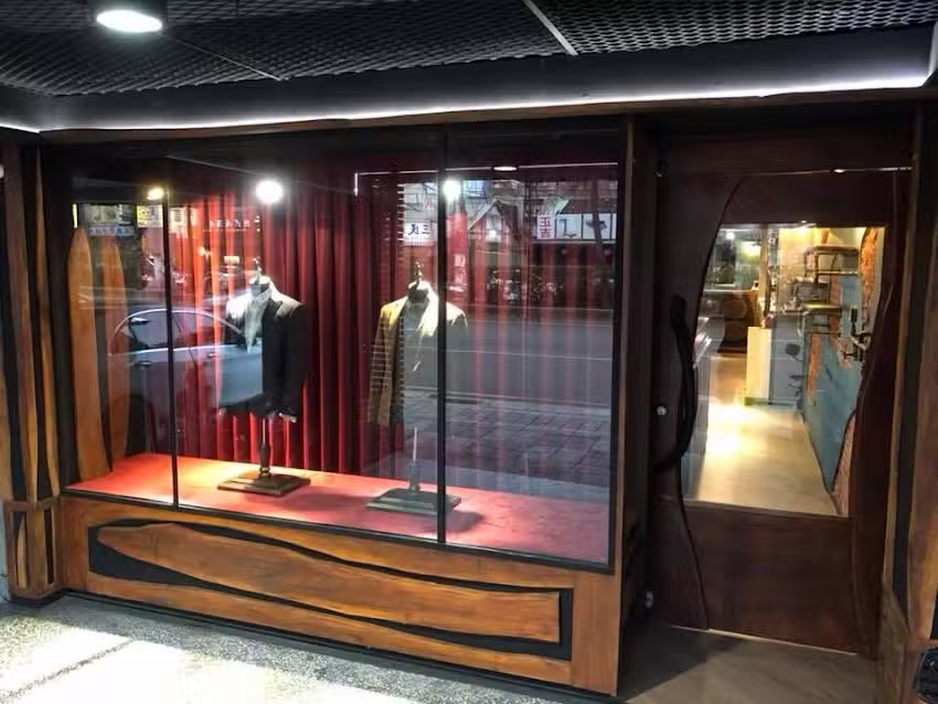 杜克先生英式手作西服 桃園館