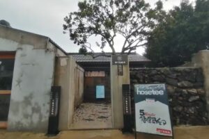 篤行十村 Hose潮T製販所