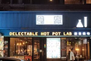 對抗世界 Fight against the world