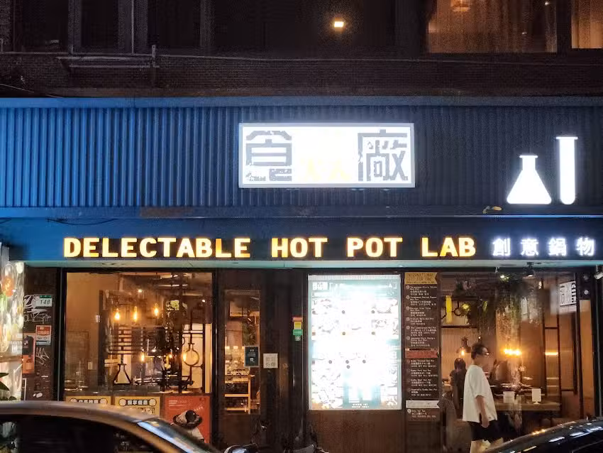 對抗世界 Fight against the world