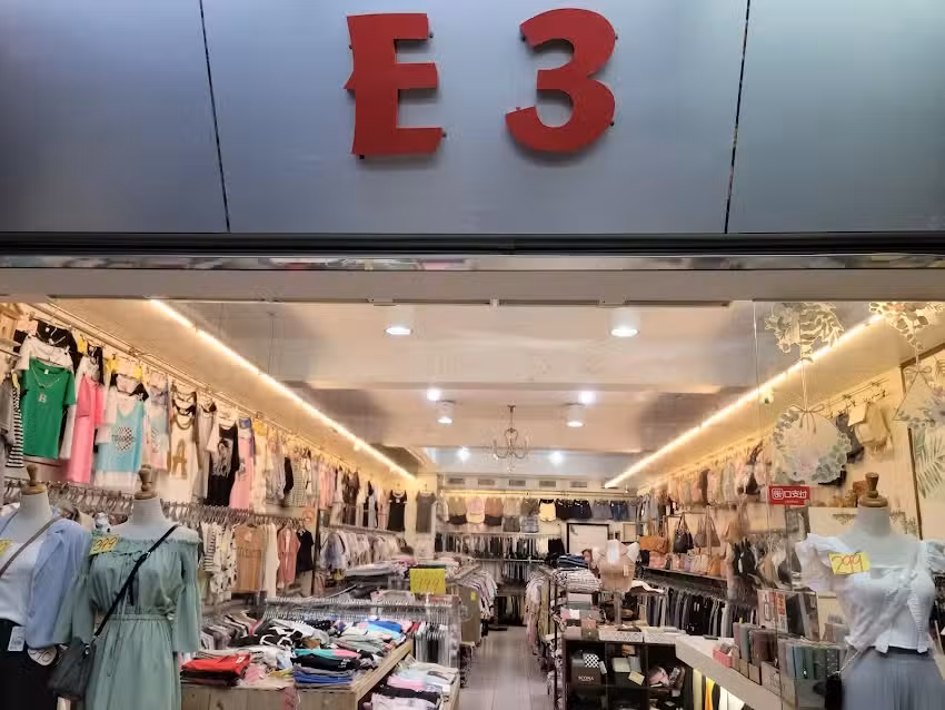 E3大溪店
