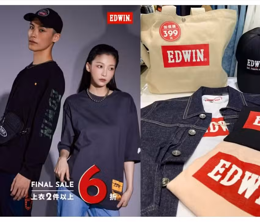 EDWIN斗六店