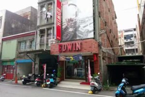 EDWIN頭份店