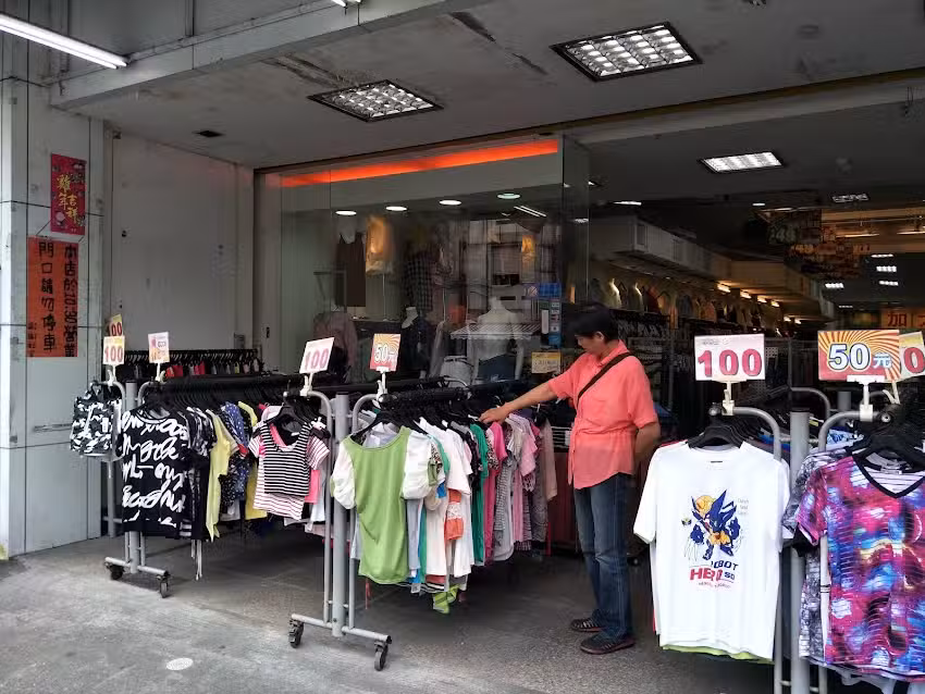 E色列流行廣場 （普通、加大尺碼）