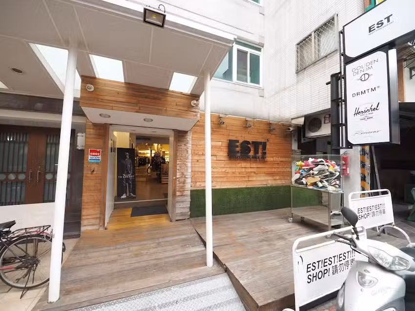 EST 士林店