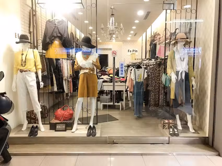 Fa Pin服飾小港店