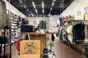 放可先生Mr.Funk Shop