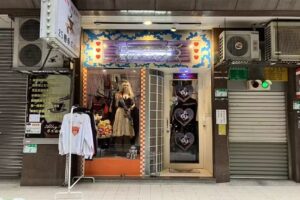 FATTY BONE (Vintage&Second hand Shop)