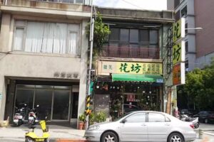 非常衣著國際有限公司