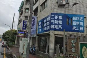 風成鄉野情(風成休旅有限公司)