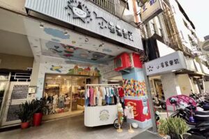 豐原 小星星童装Kids Star