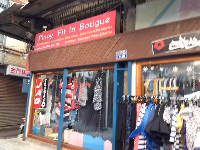 FItin Botique