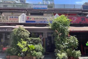 FORBIDDEN內褲、泳褲、助曬油、服飾