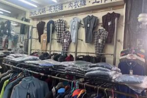 福人褲大王/西裝牛仔運動褲/大尺碼/衣衫/修改衣服拉鏈