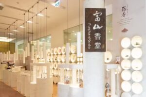 富山香堂 佛陀紀念館店 禮敬大廳1F | 野生沉香 薰香 沉藏茶 品牌