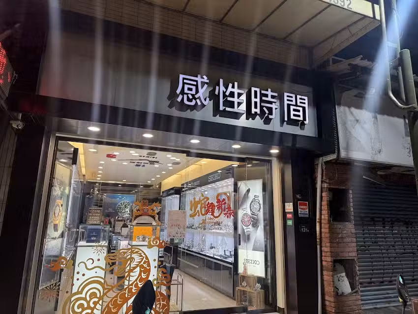 感性時間 Sensibility Time