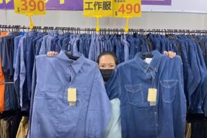 高田男飾民雄賣場（牛仔褲$200免費改長、冰絲衣褲、加大尺碼3L-5L）