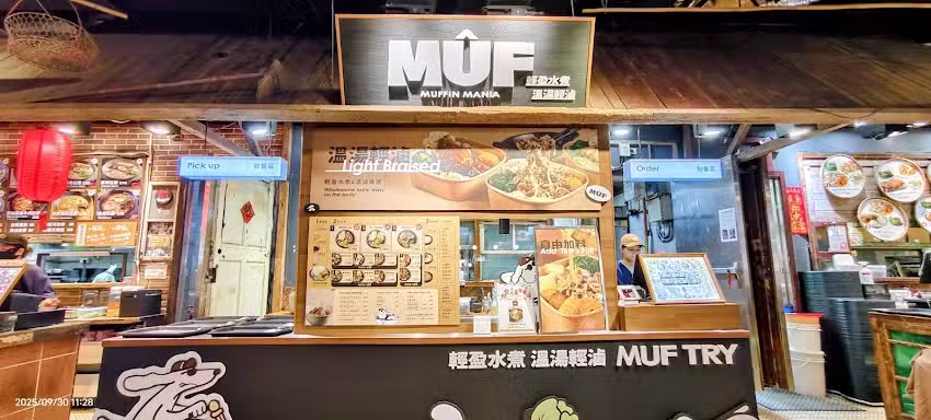 GAP 台中大遠百店