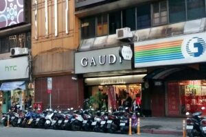 GAUDI 獅子林門市
