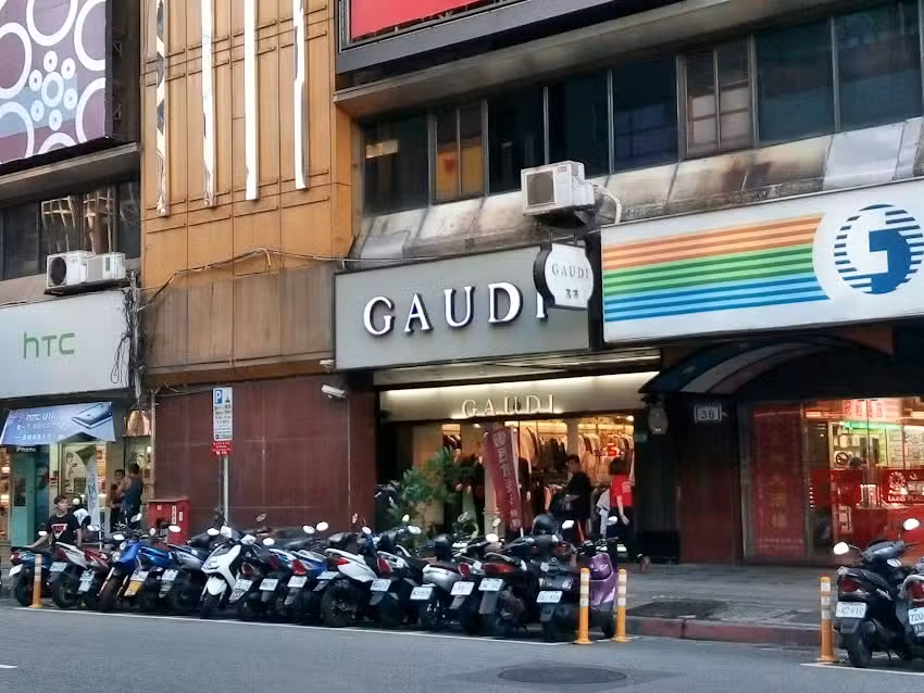 GAUDI 獅子林門市