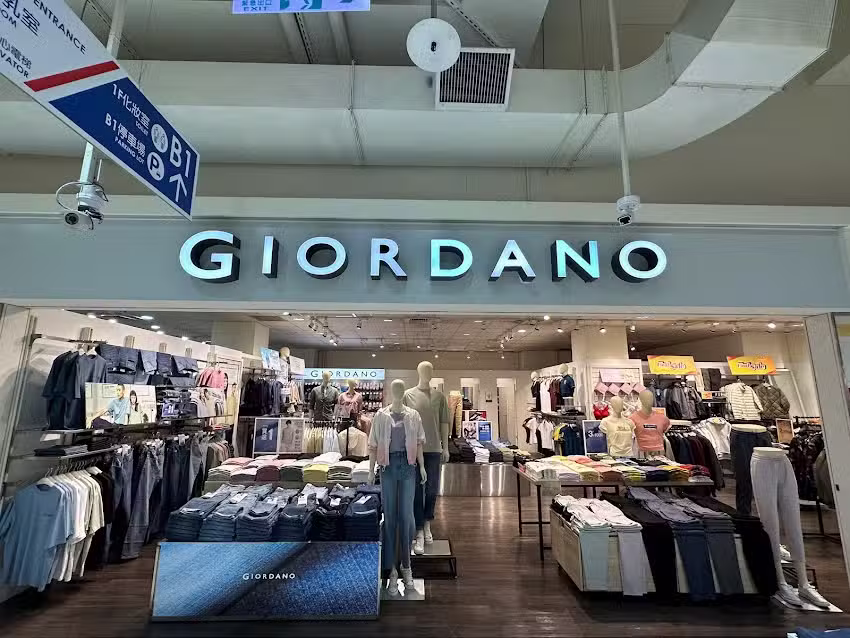 GIORDANO佐丹奴_楠梓家樂福店