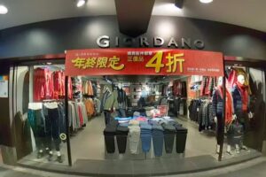 GIORDANO佐丹奴_興隆門市