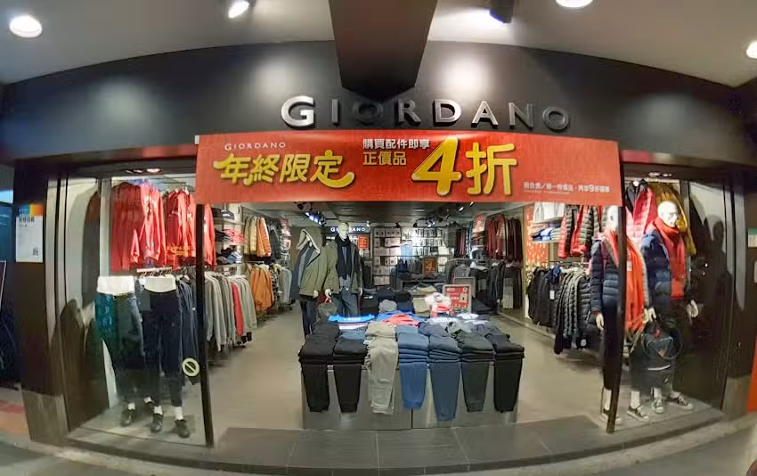 GIORDANO佐丹奴_興隆門市