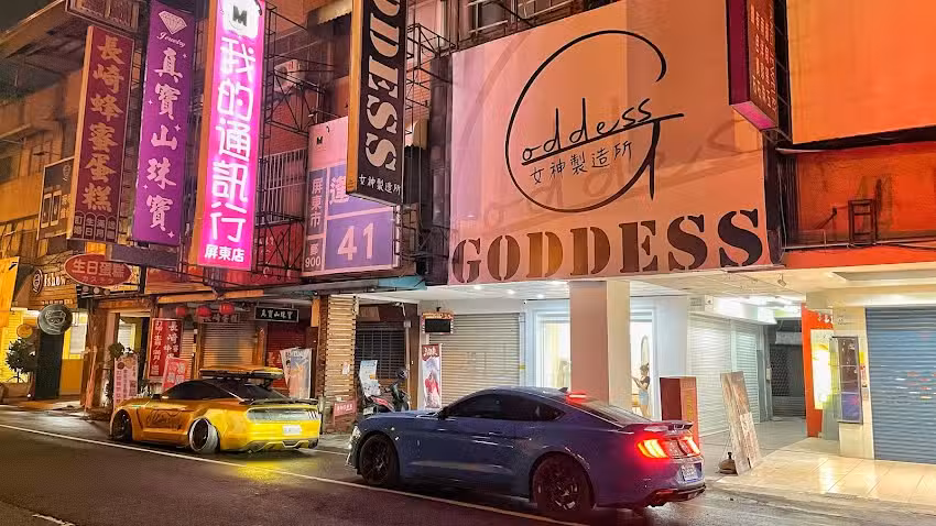 Goddess女神製造所