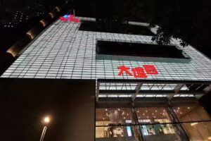 GU 台中大遠百店