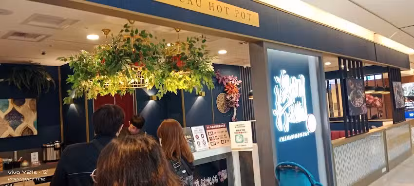 GU 新光三越台南小西門店