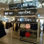 H&M 台北西門旗艦店