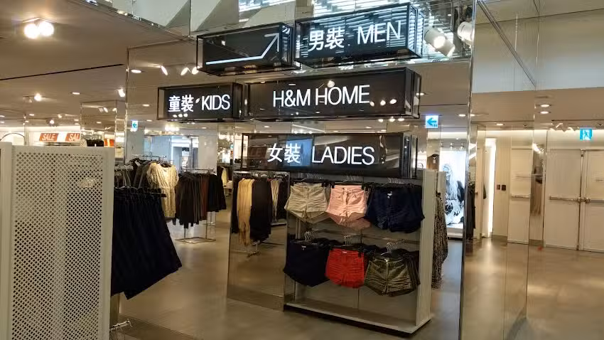 H&M 台北西門旗艦店