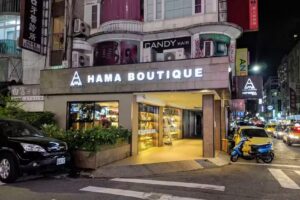 HAMA Boutique 亞瑪精品-216店