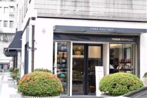 HAMA Boutique 亞瑪精品-總店