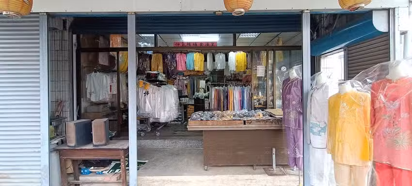 漢斯唐裝半天岩紫雲寺分店