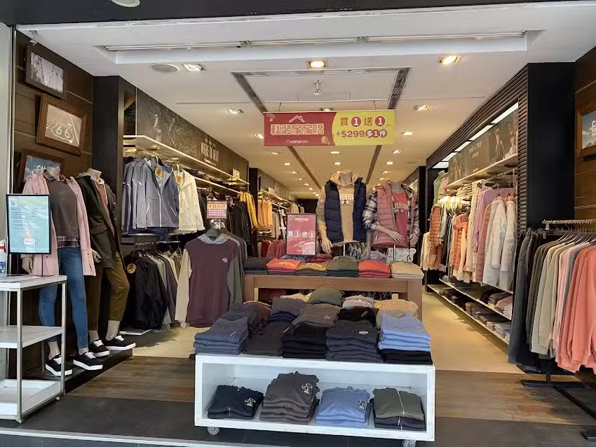 Hang Ten台南安南店