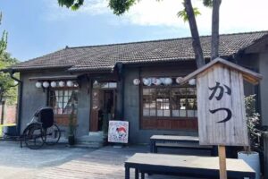 好運水水&middot;和服のぞみ屋/勝利星村和服體驗