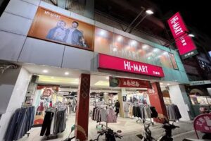 Hi-MART艾瑪特男女流行服飾-大甲店