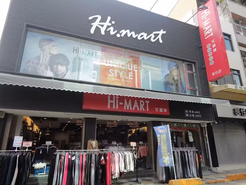 Hi-MART艾瑪特男女流行服飾-彰化店
