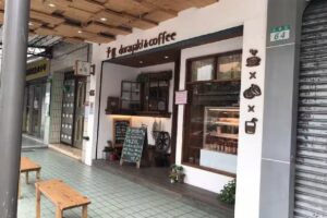 HIDESAN海蒂山 &ndash; 天母女裝店、女性西裝套裝、女性服飾品牌、服裝設計品牌服飾