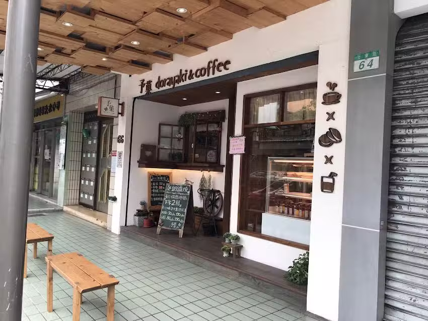 HIDESAN海蒂山 &ndash; 天母女裝店、女性西裝套裝、女性服飾品牌、服裝設計品牌服飾